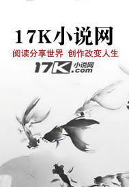 万界神诀全文阅读