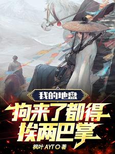 既然来了,那就别走了全文阅读